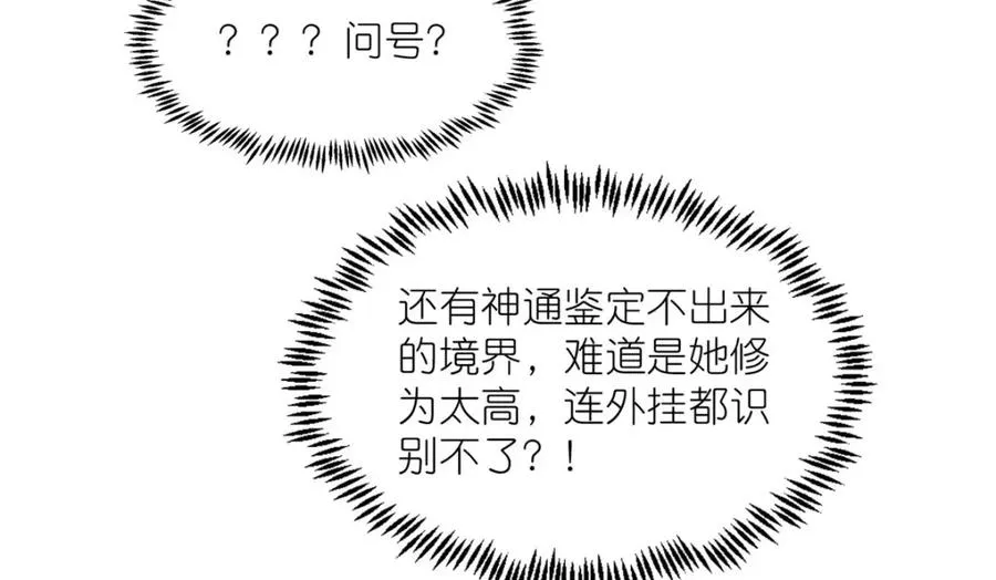 20 九天玄甲27
