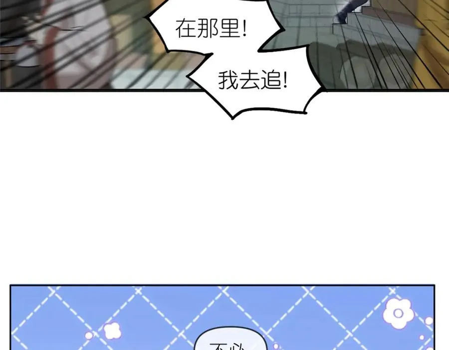 23 女魔头的考验57