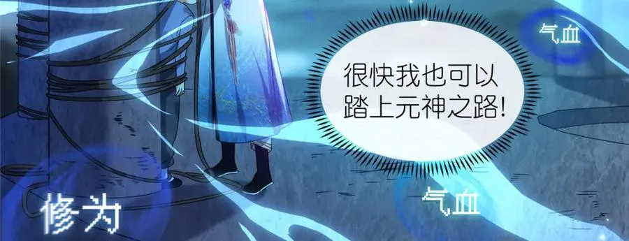 29 明月宗的青睐29