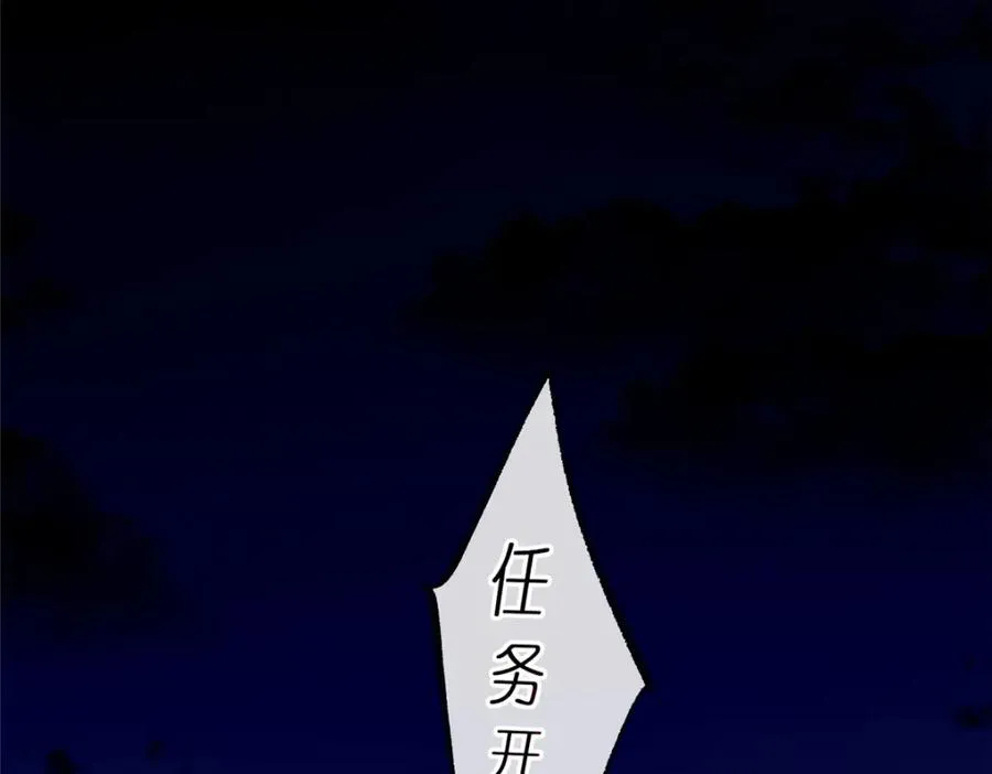 09 魔境死斗18