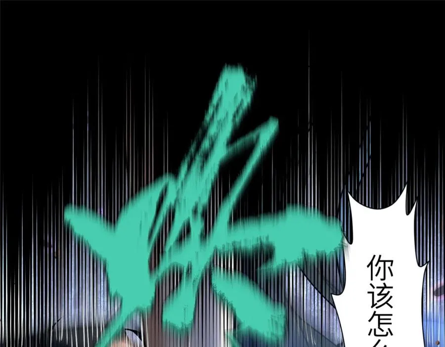 21 危机逼近39