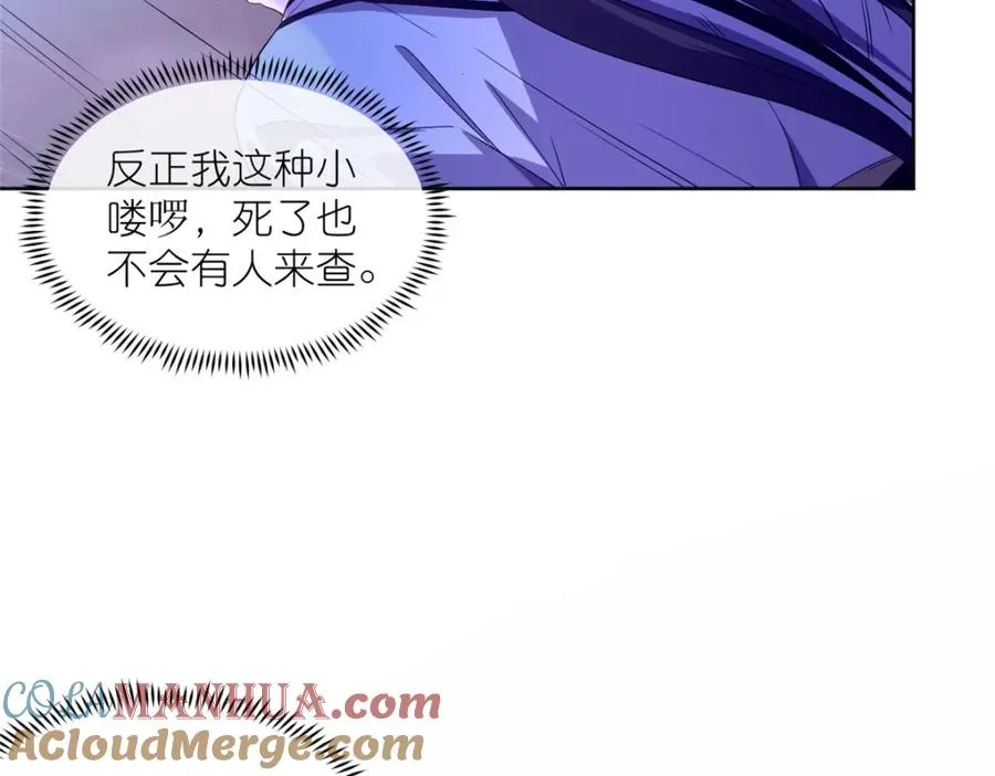 09 魔境死斗28
