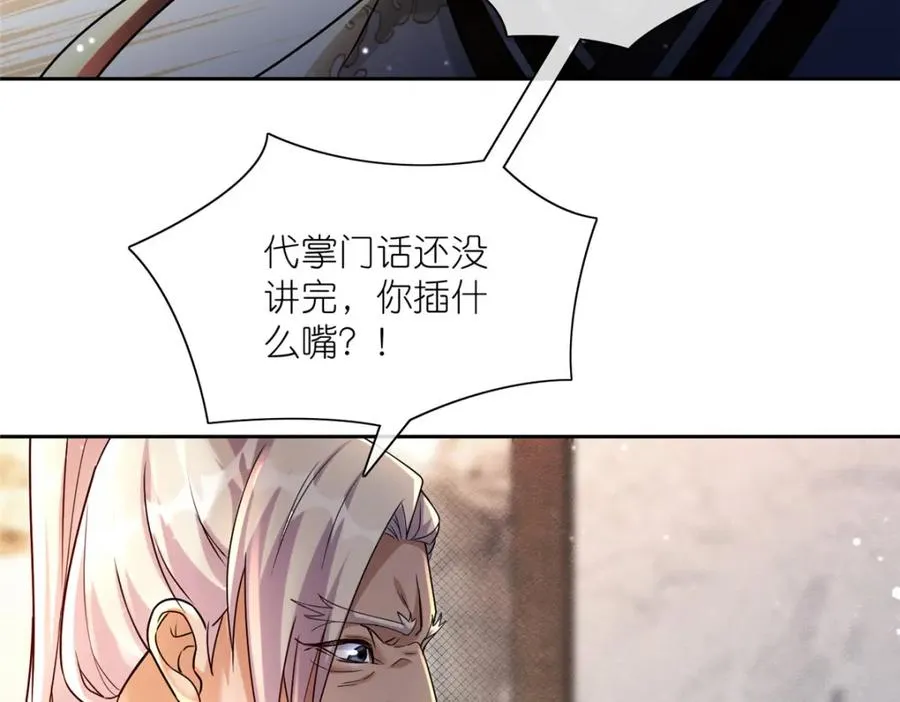 20 九天玄甲90