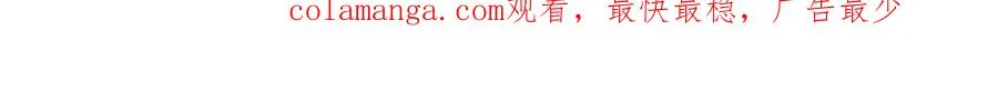 27 嗜血妖道113