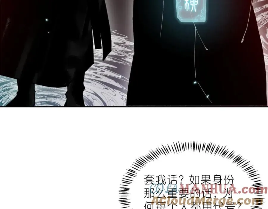 30 神识世界96