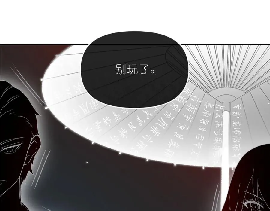 30 神识世界101