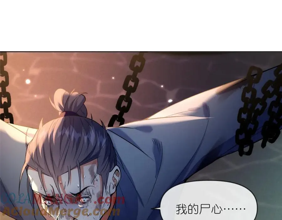 41 尸花6