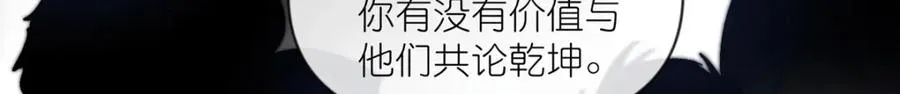 25 密语石板50