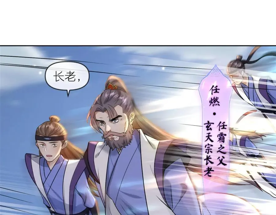 21 危机逼近90
