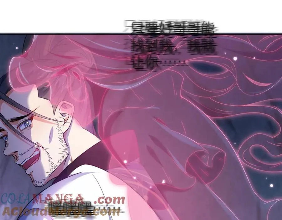 43 无法鉴定的强者24