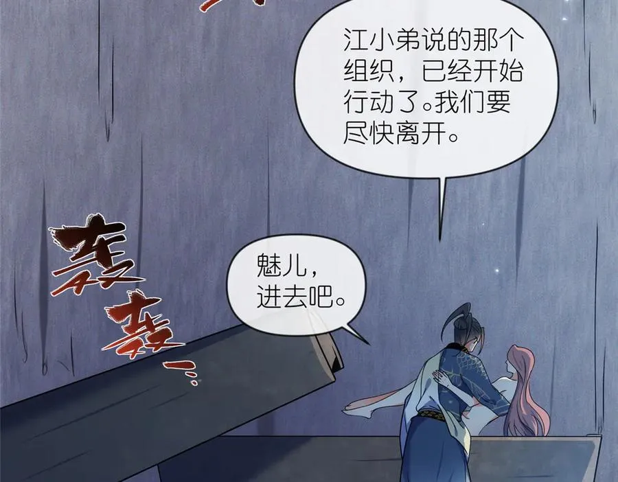 47 复活&amp;敌袭99