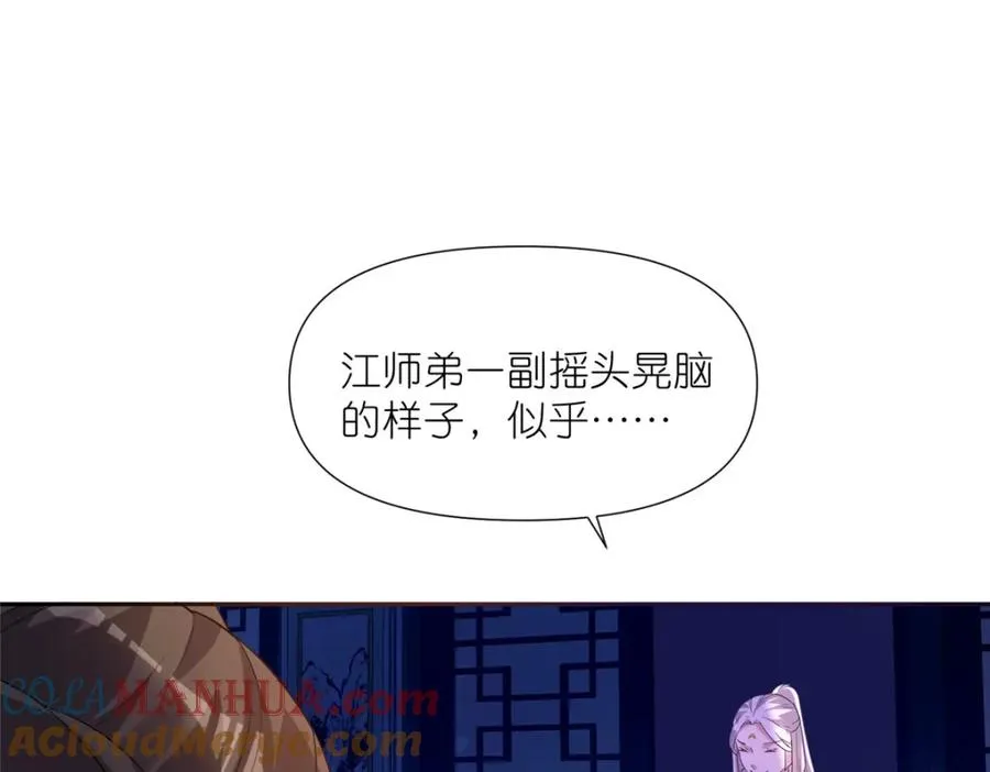 08 我来收债39