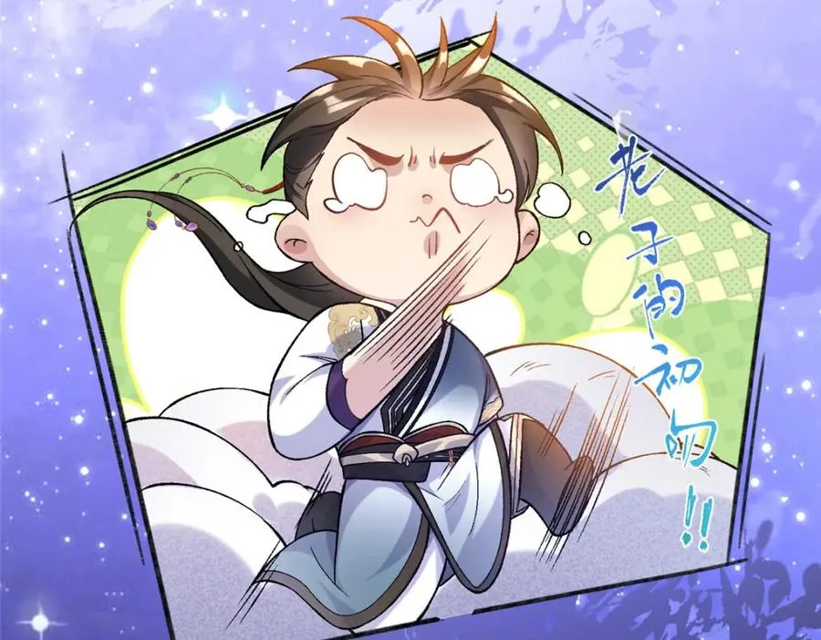 02 神通·天地一鉴13