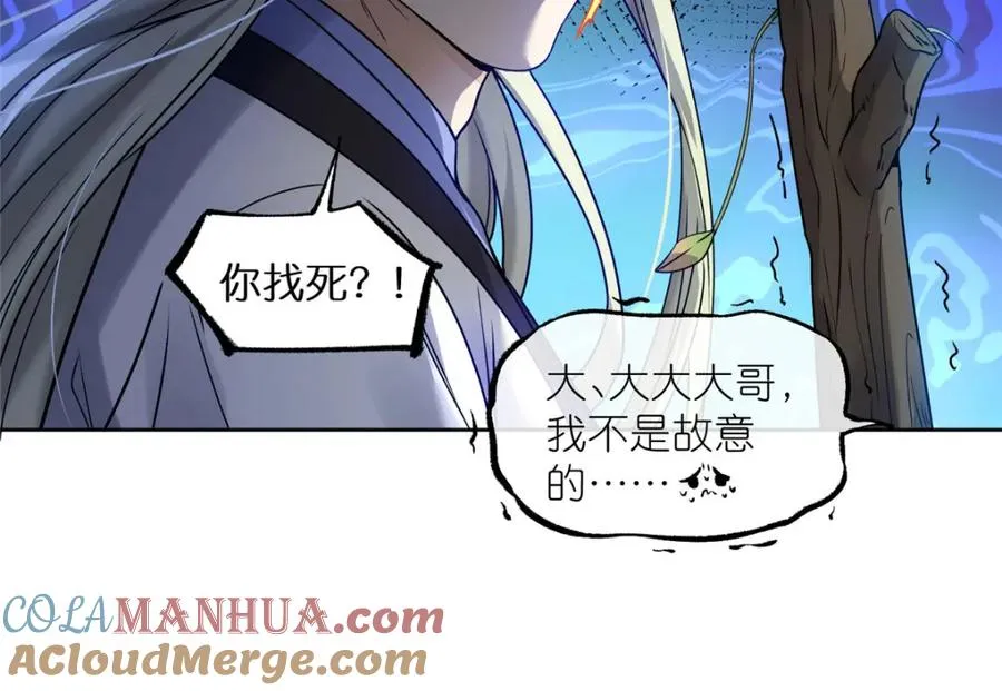 19 再见女魔头45