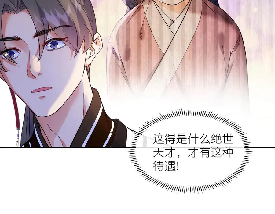 55 师兄摸摸看97