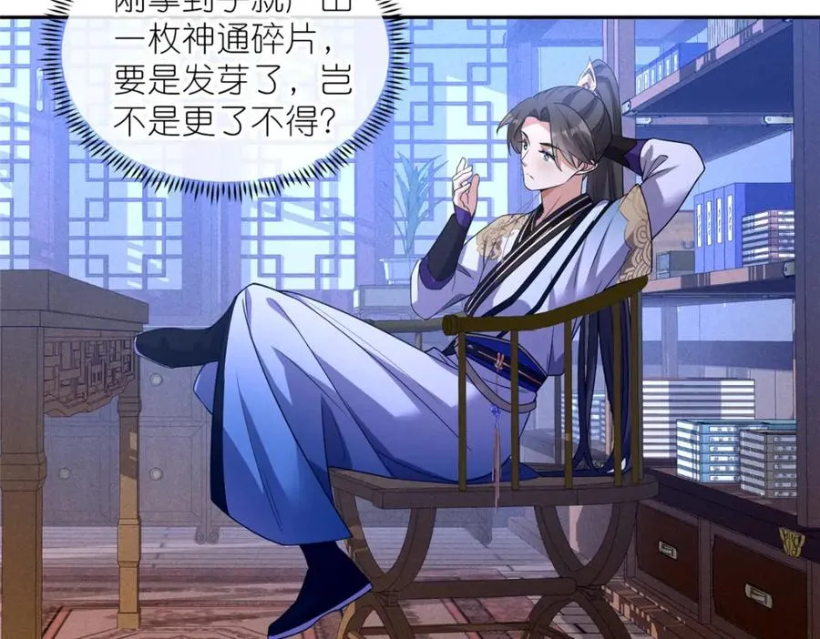 06 天香道花58