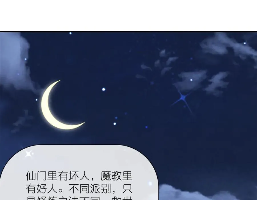26 灵童血祭21