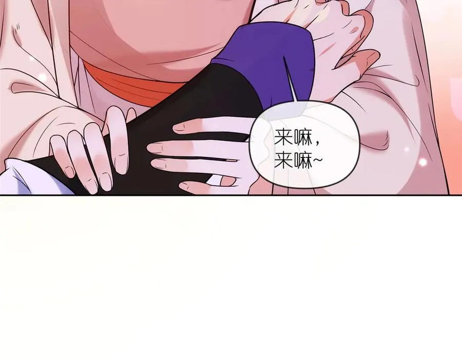 55 师兄摸摸看57