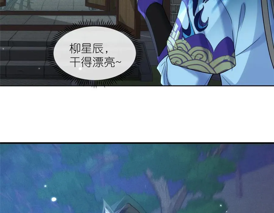 57 单刀赴会10