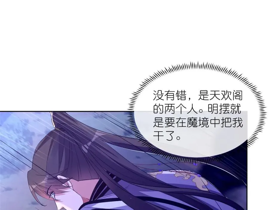 09 魔境死斗27