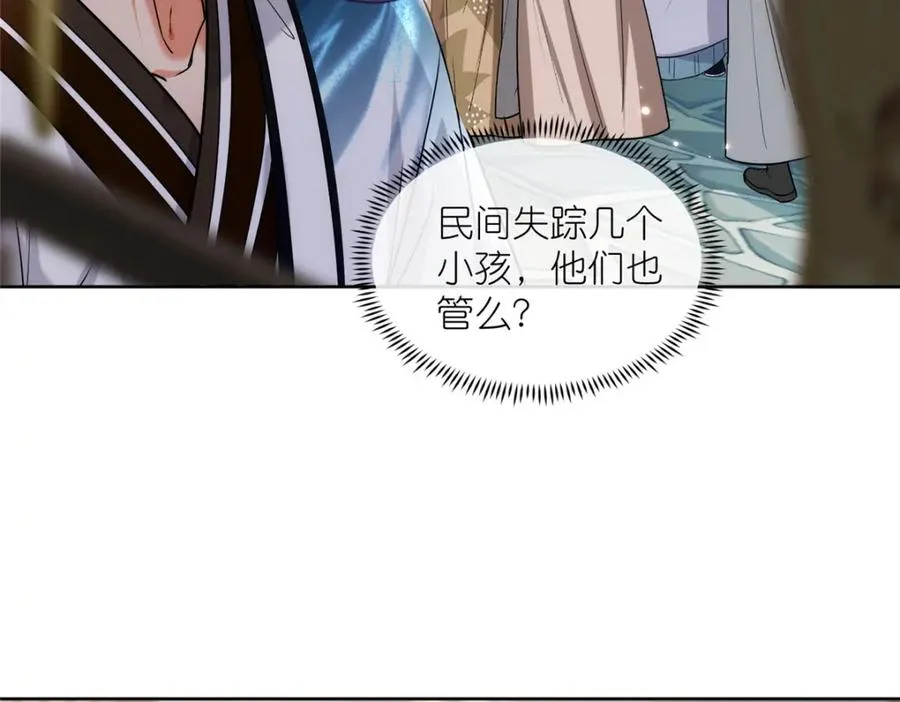 23 女魔头的考验39