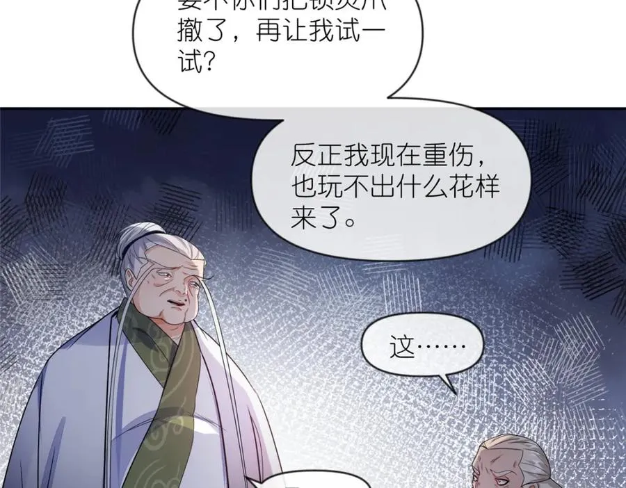 37 最后的秘宝19