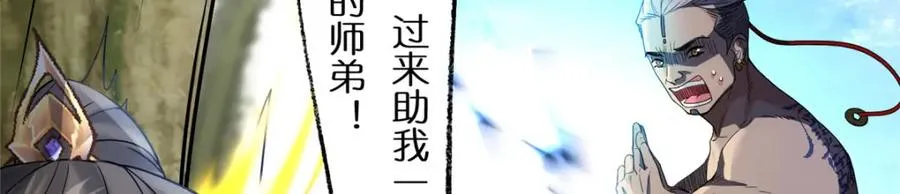 19 再见女魔头26