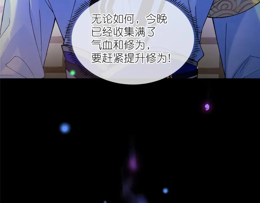02 神通·天地一鉴66