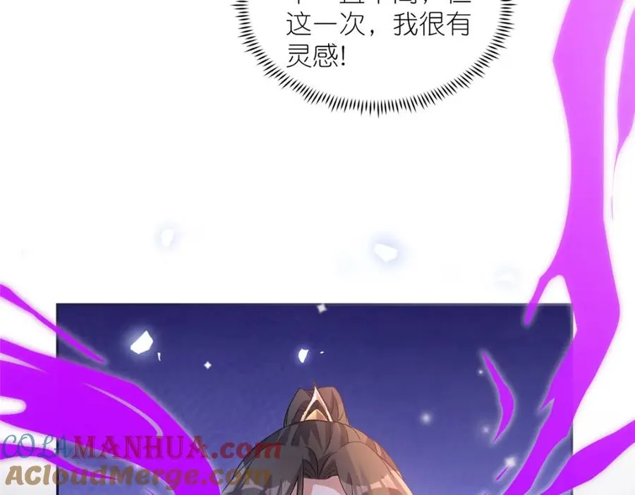 06 天香道花48