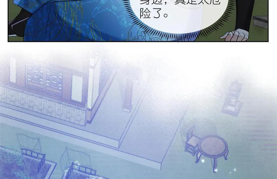 57 单刀赴会23