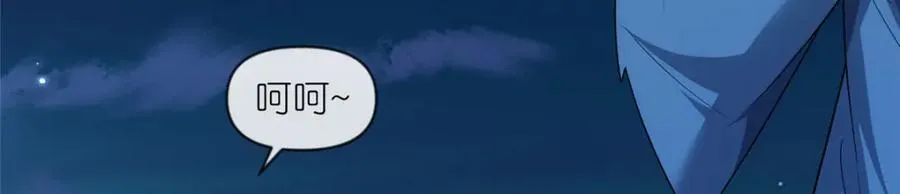 27 嗜血妖道17