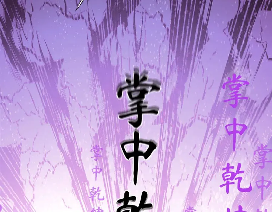 59 无限封印118