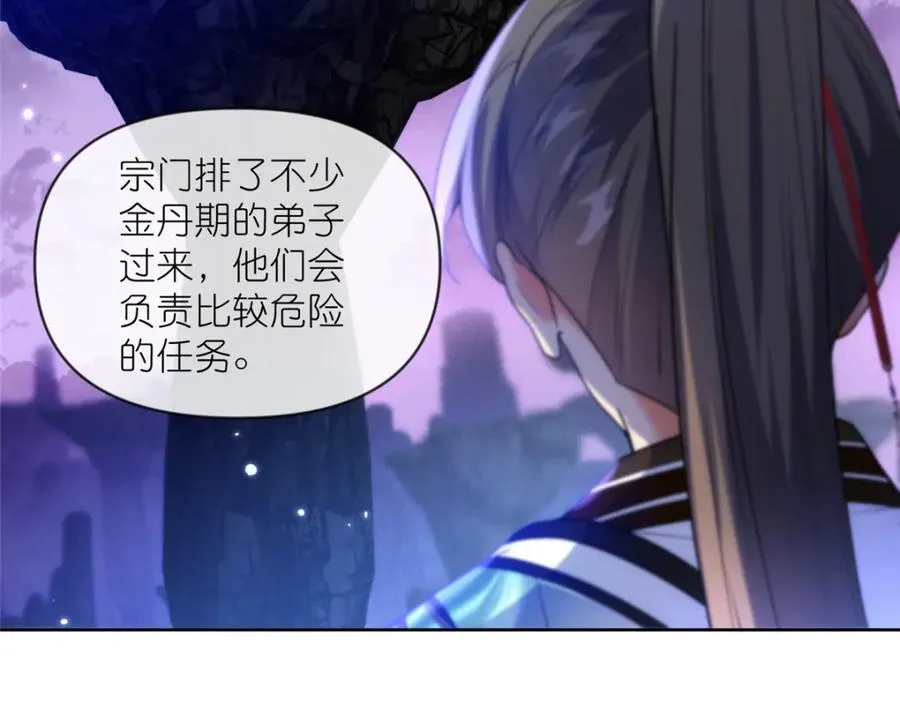 31 魔界再临46