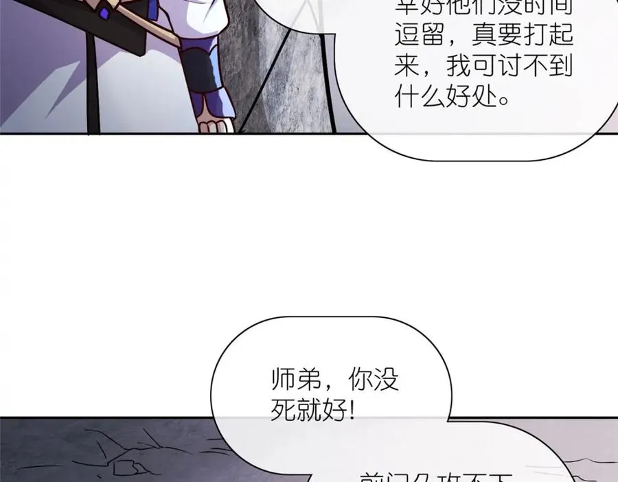 18 绝命金丹27