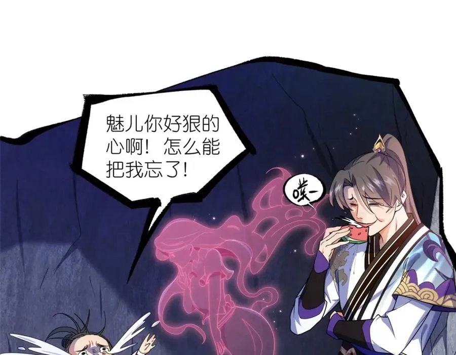 43 无法鉴定的强者30