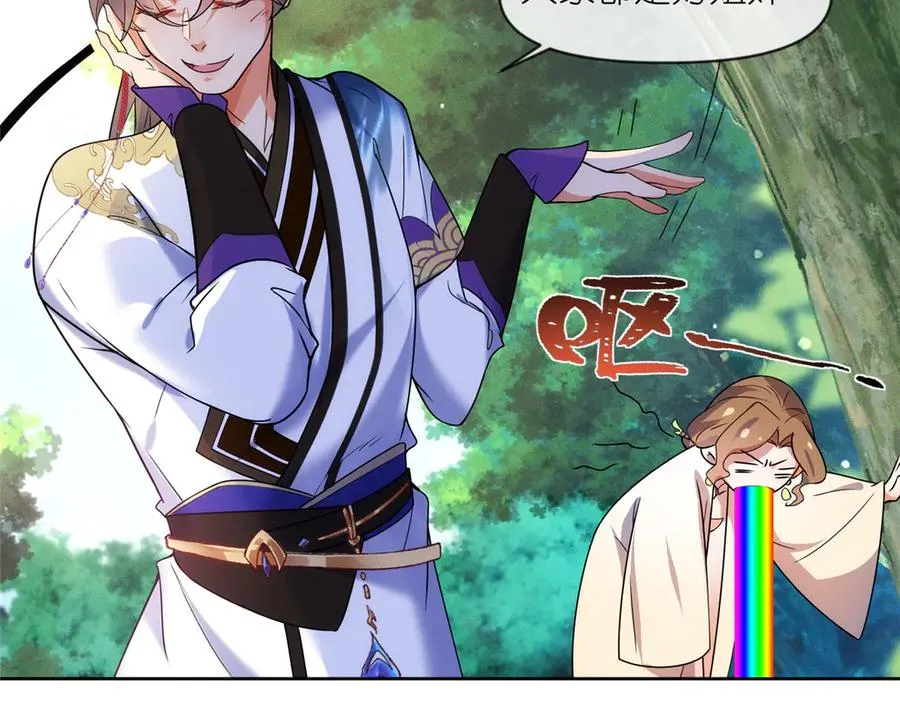 55 师兄摸摸看73
