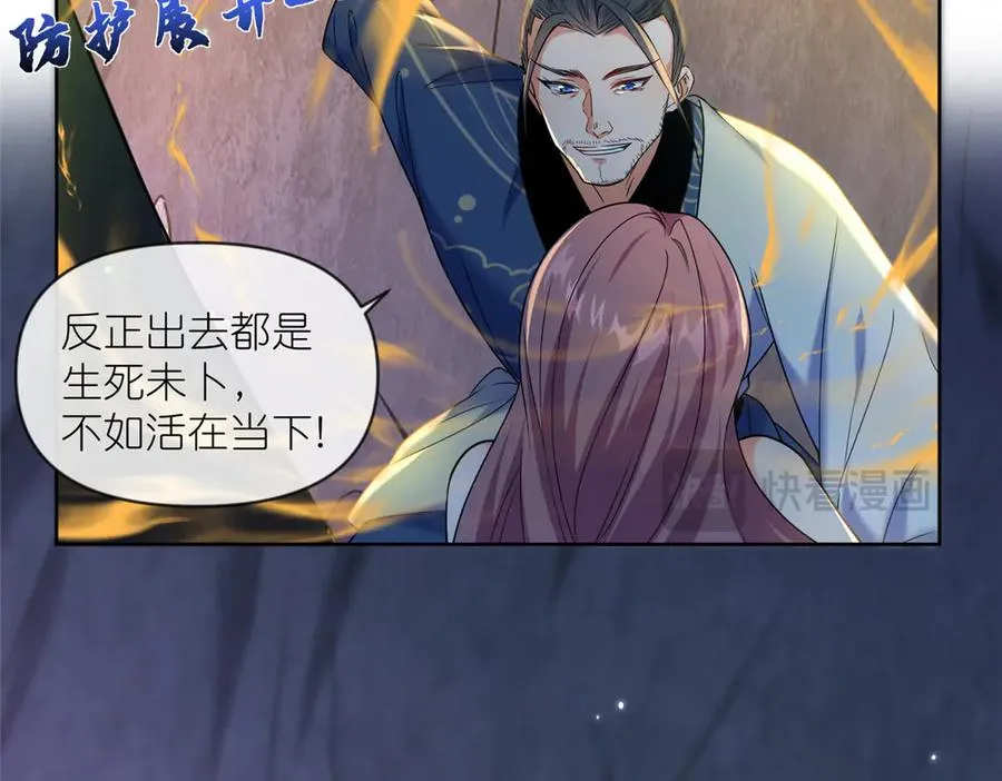 47 复活&amp;敌袭118