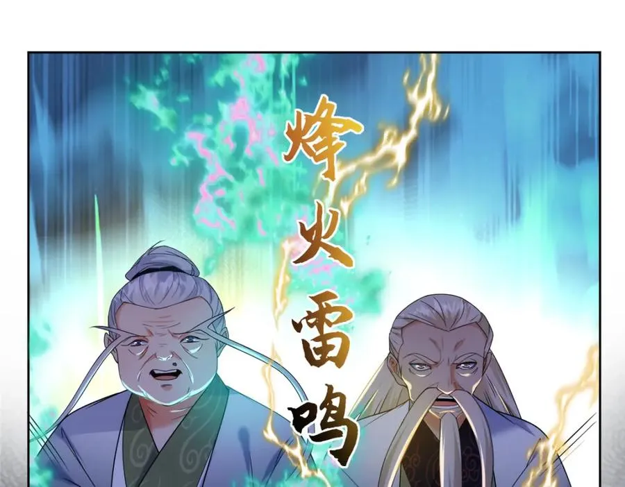 35 锁灵爪51