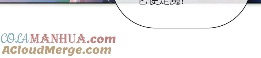 26 灵童血祭32