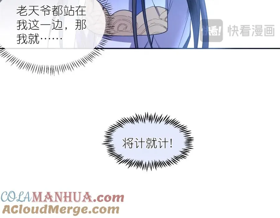 04 便宜不占王八蛋21