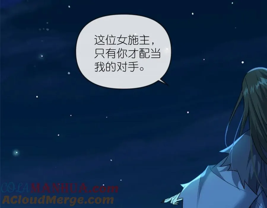 27 嗜血妖道16