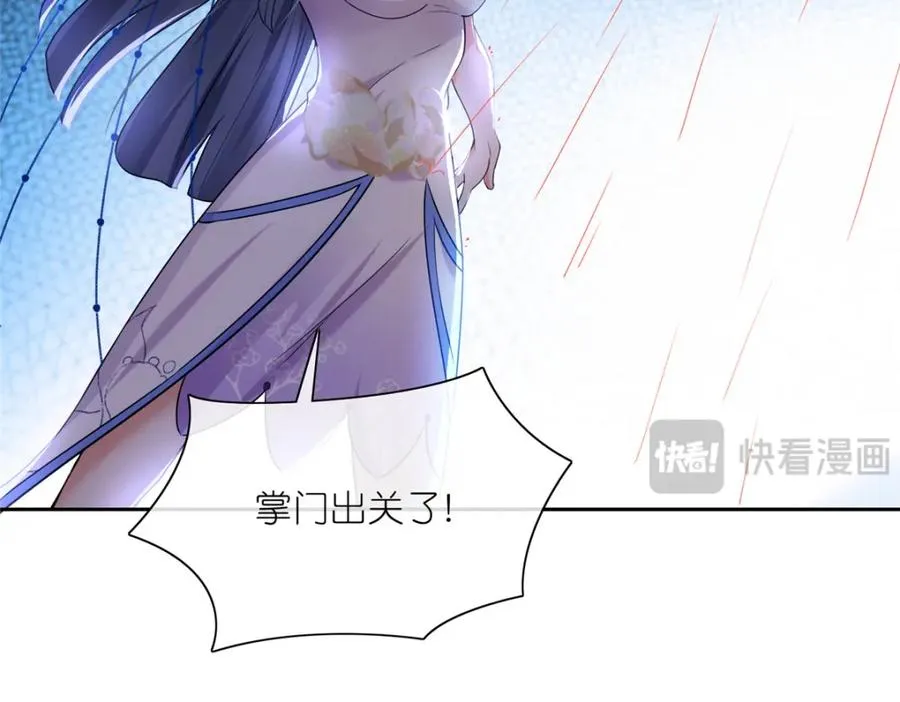 22 掌门出关91