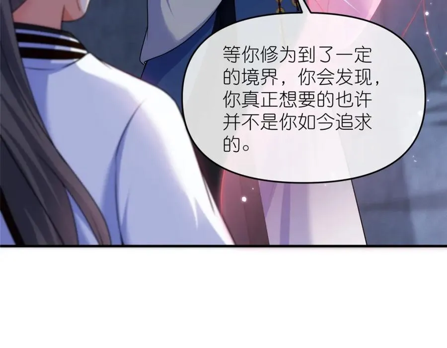 44 惊世天才19