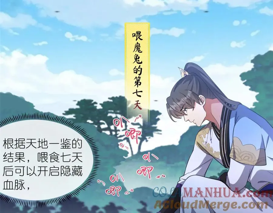 13 本命太初刀48