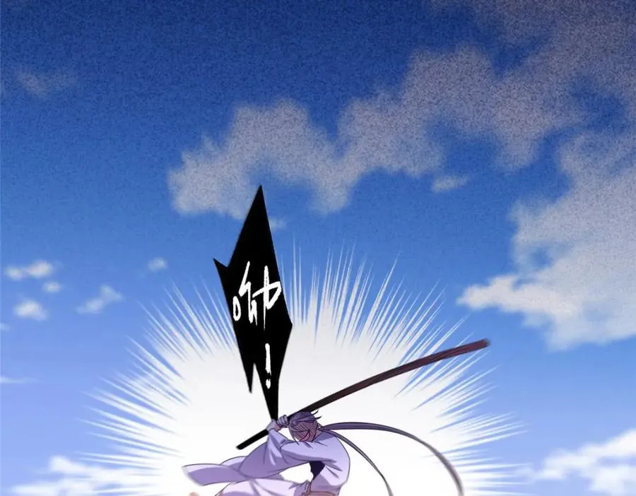 09 魔境死斗91
