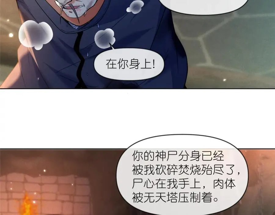 41 尸花7