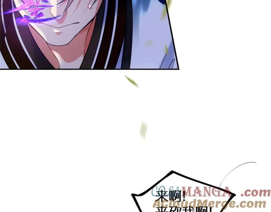 59 无限封印88