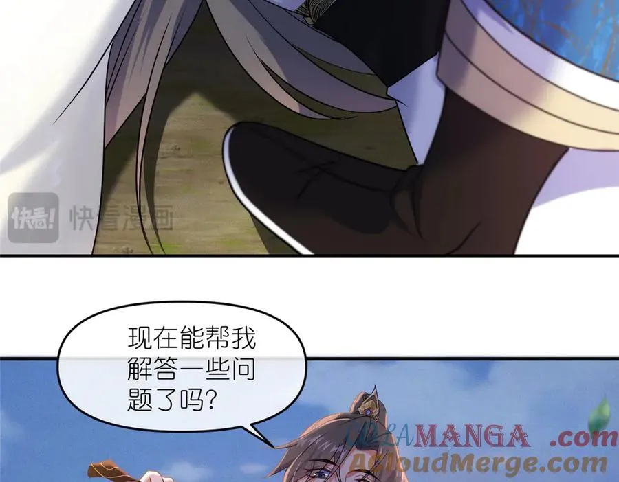 48 封印解除40