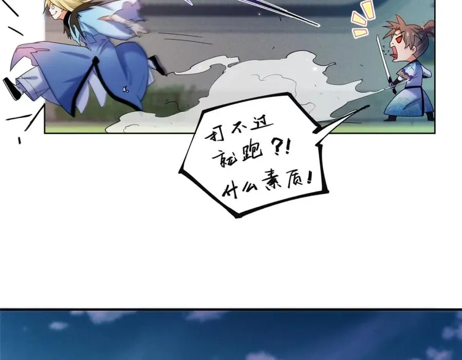 40 尸心40