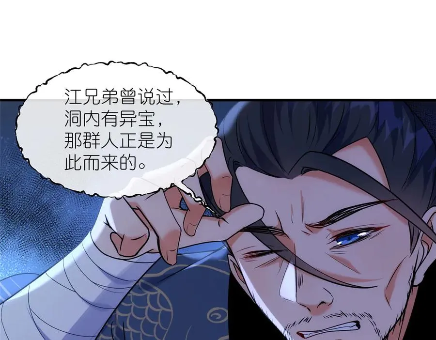 48 封印解除73